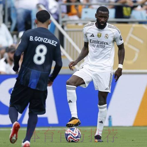 马卡称赞吕迪格：队内唯一斋戒球员 但依然出色